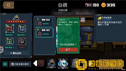 元气骑士机械狂潮金杯怎么获取