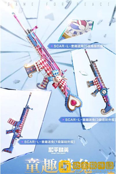 和平精英空投节会返场哪些皮肤