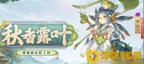 阴阳师2022中秋活动有哪些-阴阳师2022中秋活动介绍