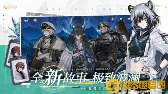 咏月风雅公测版