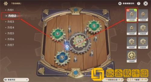 原神复原械画部件之三怎么通关-原神复原械画部件之三通关攻略