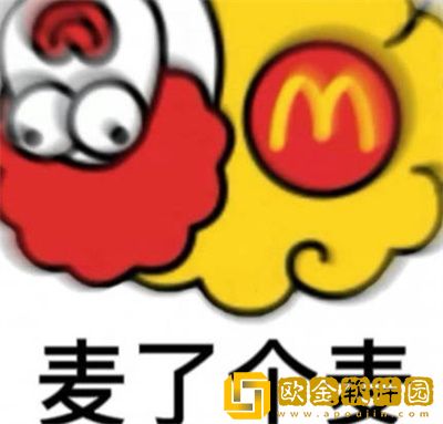 羊了个羊热门表情包有哪些