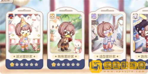 奥比岛手游爱好家衣服怎么获得