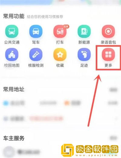 百度地图怎么测量两个城市之间距离-百度地图测量城市之间距离操作方法