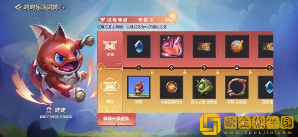 金铲铲之战咚咚怎么获得-金铲铲之战咚咚获取方法介绍