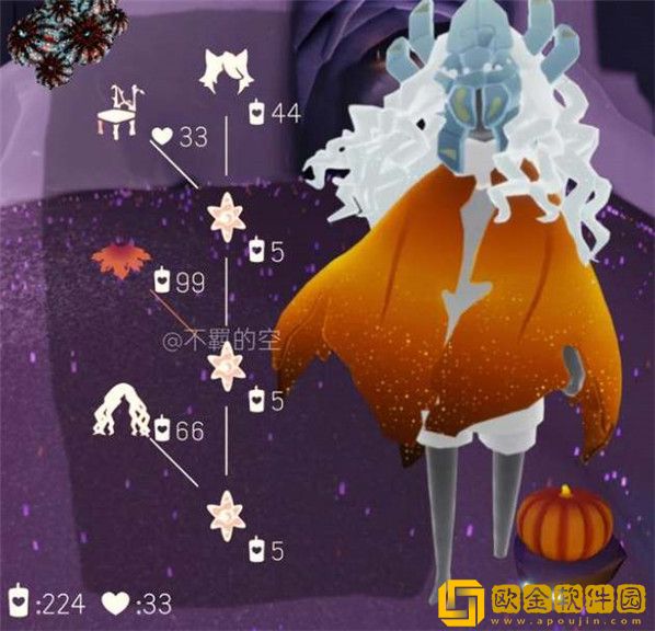 光遇2022万圣节活动什么时候开始-光遇2022万圣节活动时间介绍