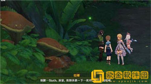 原神迷失的孩子任务怎么完成