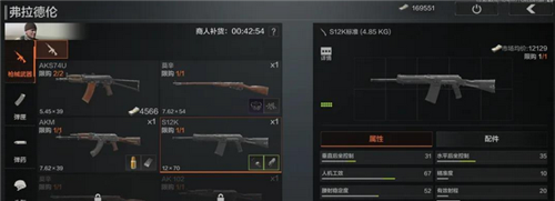 暗区突围哪个近战伤害高