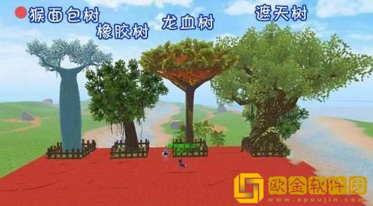 创造与魔法遮天树种子有什么用-创造与魔法遮天树种子的作用介绍