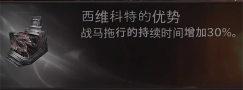 暗黑破坏神不朽圣教军装备怎么搭配