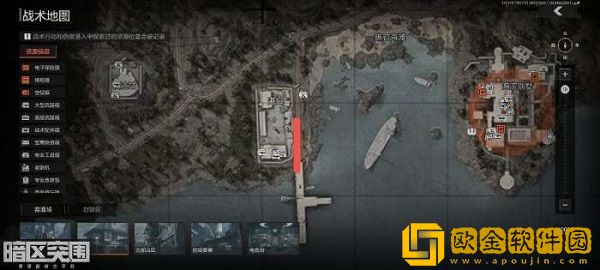 暗区突围照片任务怎么做-暗区突围照片任务游戏攻略