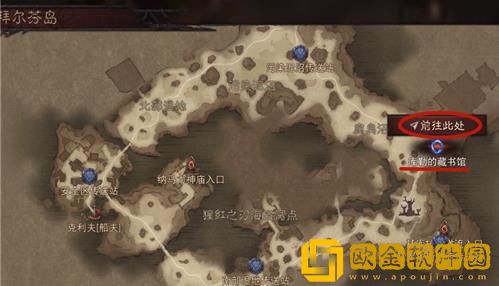 暗黑破坏神不朽藏书馆寻找能说话的石头任务怎么做