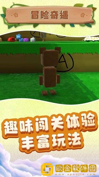 小小沙盒城市