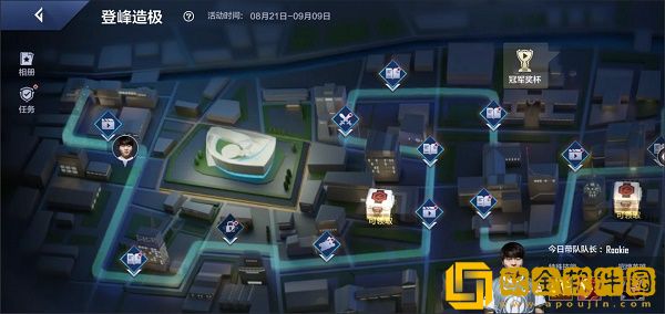 英雄联盟电竞经理问鼎券怎么获取-英雄联盟电竞经理问鼎券获取方法