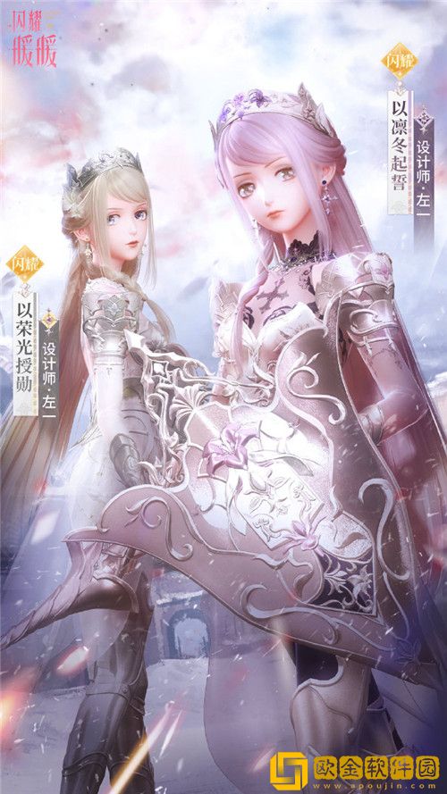 闪耀暖暖以凛冬起誓套装怎么样-闪耀暖暖以凛冬起誓套装介绍