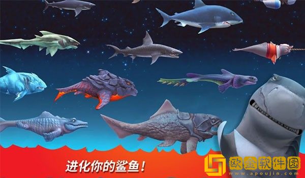 饥饿鲨进化国际服2024