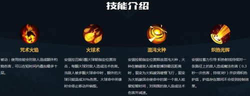 王者荣耀法师嬴政与安琪拉之间的差异是什么-王者荣耀法师嬴政与安琪拉对比分析攻略