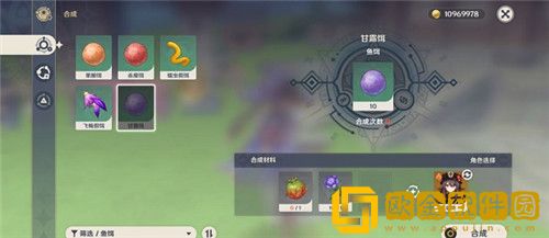 原神竭泽怎么获得