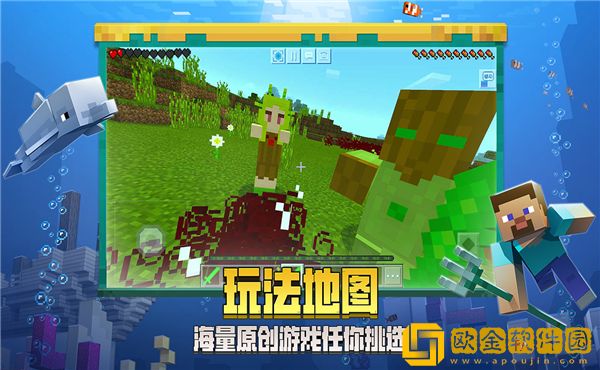 我的世界1.17.41.01国际版