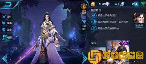 王者荣耀橘右京和露娜对比有哪些不同