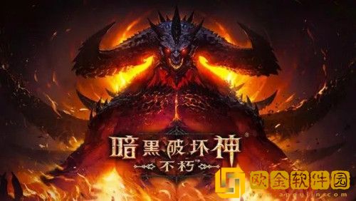 暗黑破坏神不朽宝石怎么获得-暗黑破坏神不朽宝石获取攻略