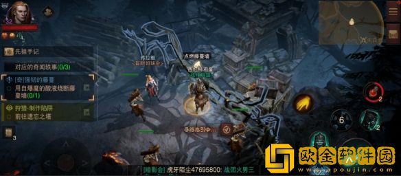 暗黑破坏神不朽奇遇强韧的藤蔓任务怎么完成