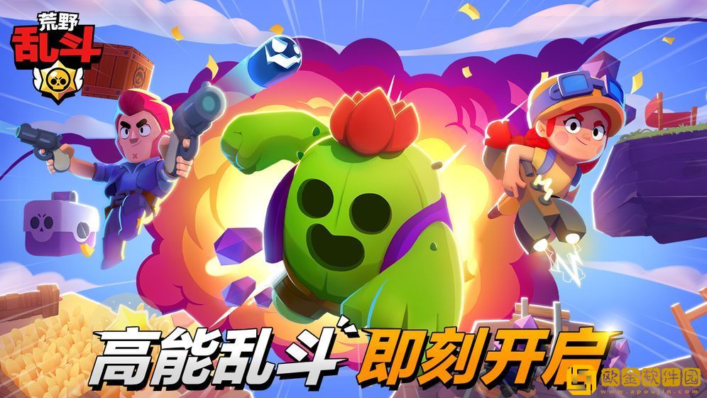 荒野乱斗魔改版紫服