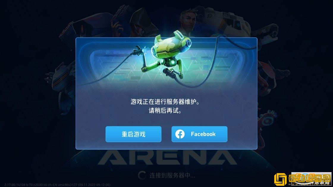 机甲竞技场游戏
