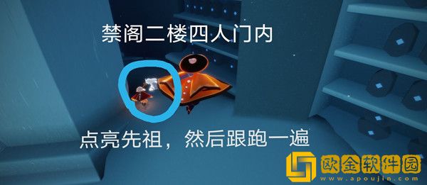 光遇8.20每日任务怎么完成