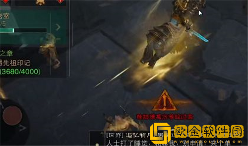 暗黑破坏神不朽图书馆残页怎么找