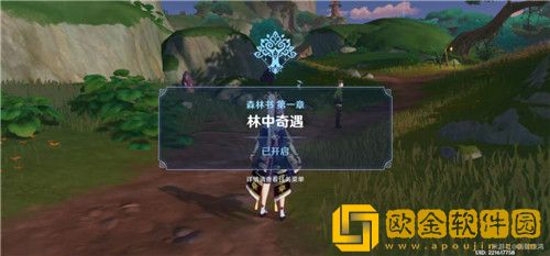 原神须弥锻造武器图纸怎么获取