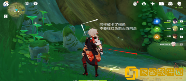 原神长鬓虎嗷呜嗷呜任务怎么做