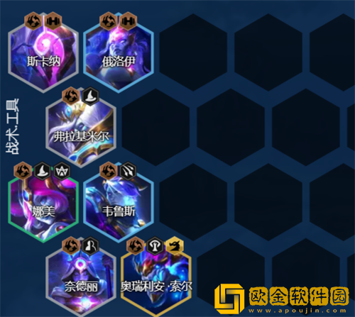 金铲铲之战九星界龙阵容怎么玩