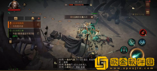 暗黑破坏神不朽法尔希之墓任务怎么做