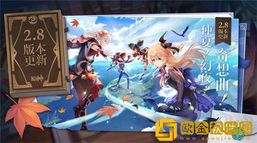 原神武器锻造强化怎么操作-原神武器锻造强化攻略