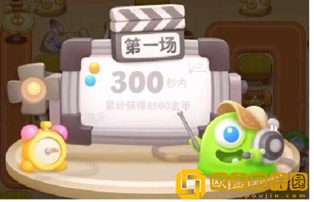 保卫萝卜4七夕舞会第九关怎么过-保卫萝卜4七夕舞会第九关通关攻略