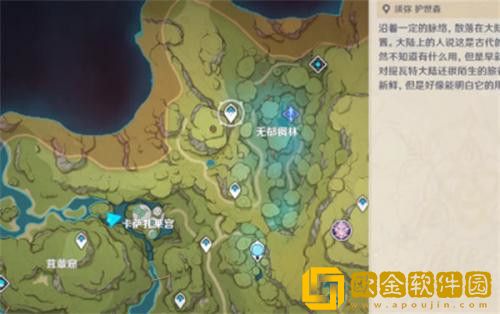 原神耶然草的封印怎么解除-原神耶然草的封印解除方法