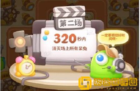 保卫萝卜4七夕舞会第九关怎么过