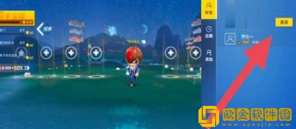 逃跑吧少年怎么邀请好友组队