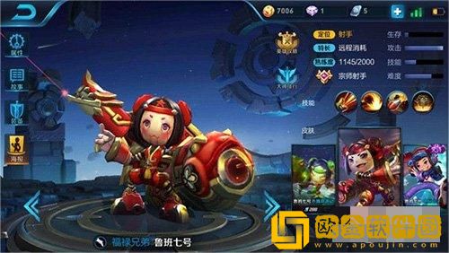 王者荣耀鲁班七号怎么玩-王者荣耀鲁班七号技能连招详解