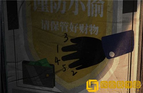 纸嫁衣4公交车怎么下车