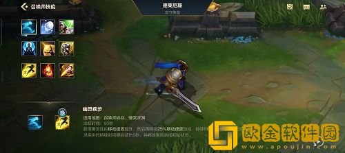 英雄联盟手游诺手出装玩法要怎么玩