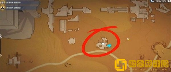 原神3.1隐藏成就四地之王怎么解锁