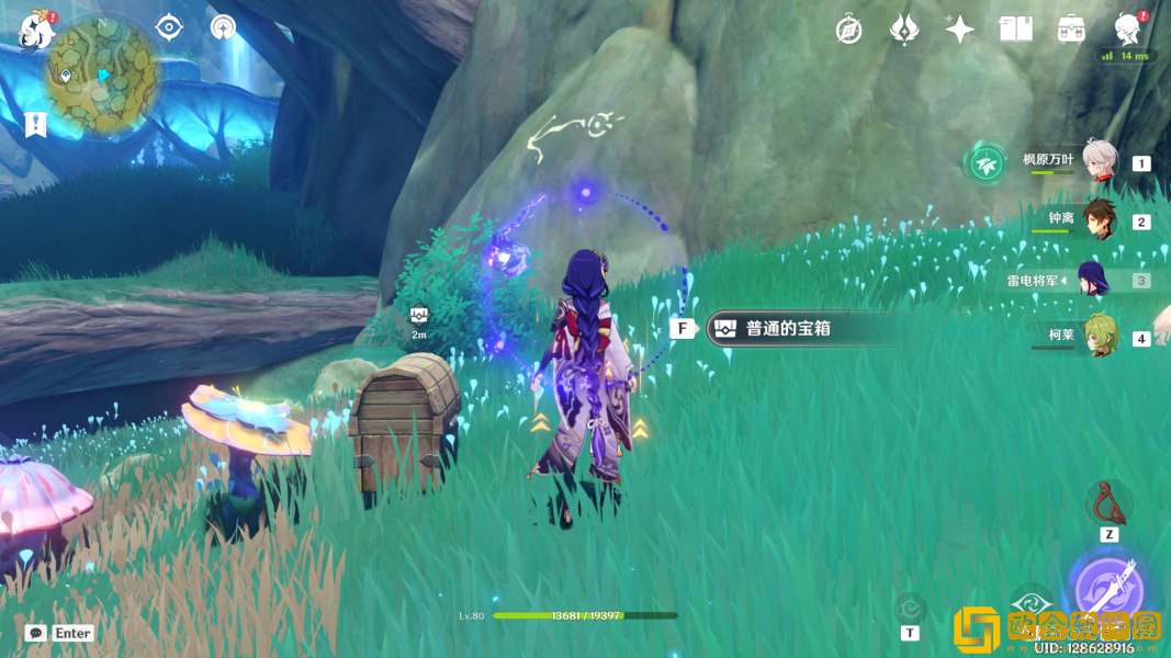 原神箭头馈赠的华丽宝箱在哪