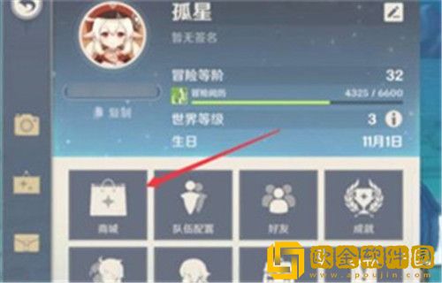 原神黑岩斩刀怎么获取