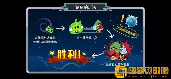 球球大作战太空追逐战怎么玩