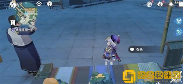 原神3.1寻星之旅活动如何参与-原神3.1寻星之旅活动玩法指南