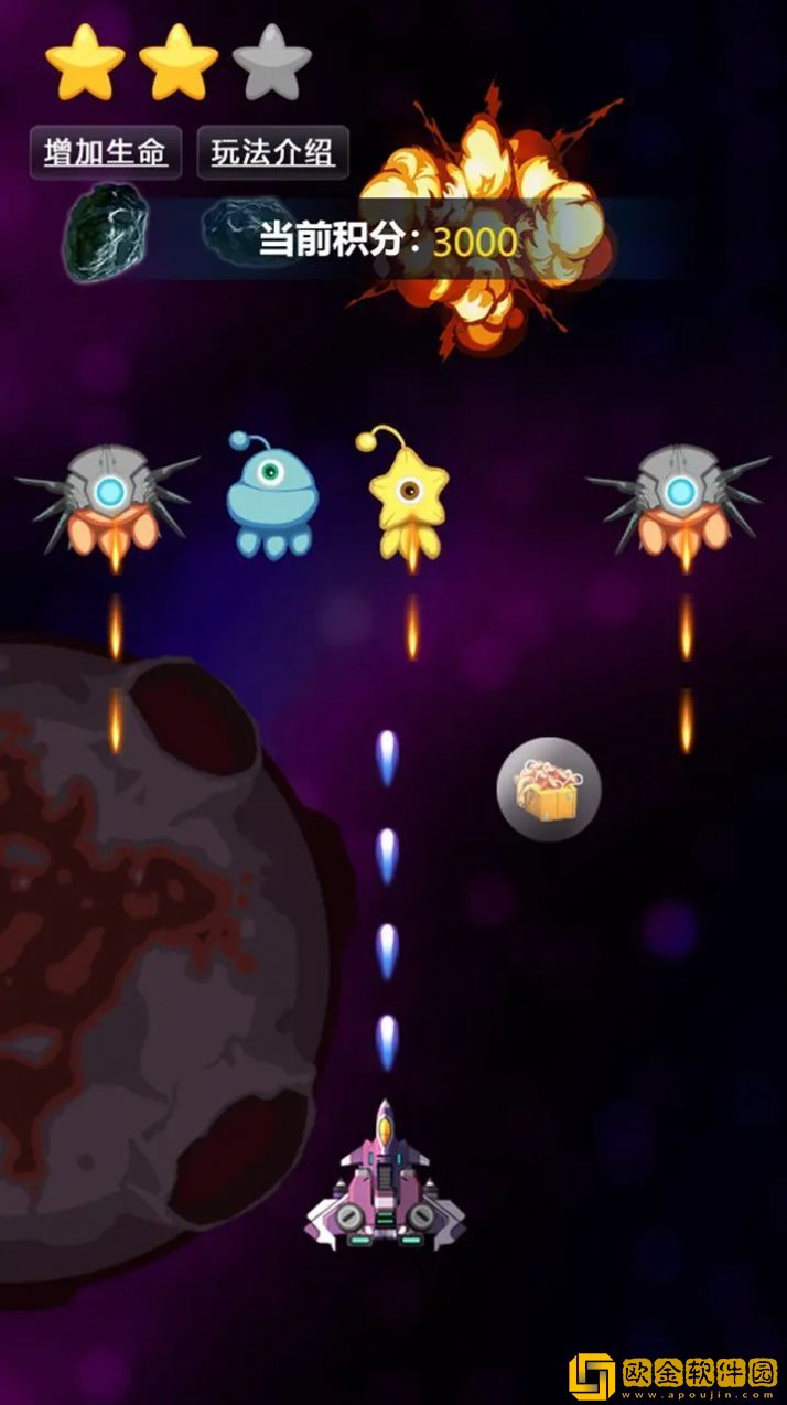 快乐星星星球大战