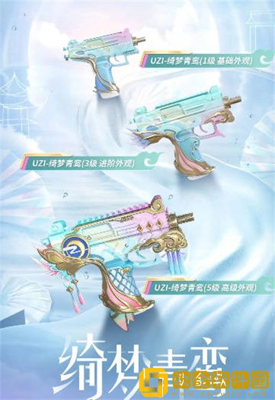 和平精英空投节会返场哪些皮肤