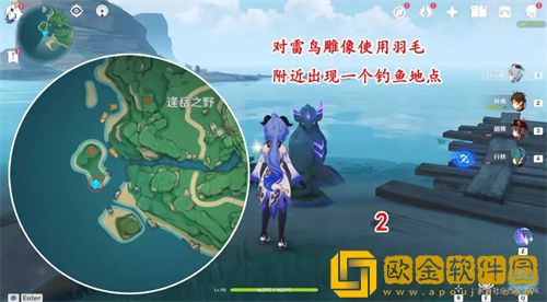 原神鹤观岛鬼魂任务二怎么完成